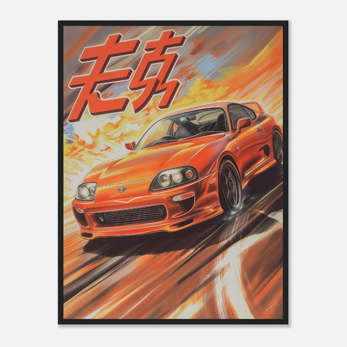 Toyota Supra - Premium Matte Paper Wooden Framed Poster | My Site