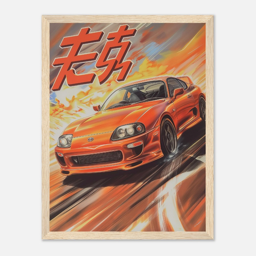 Toyota Supra - Premium Matte Paper Wooden Framed Poster | My Site