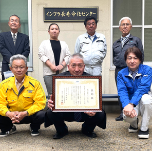 土木学会インフラメンテナンスプロジェクト賞受賞！