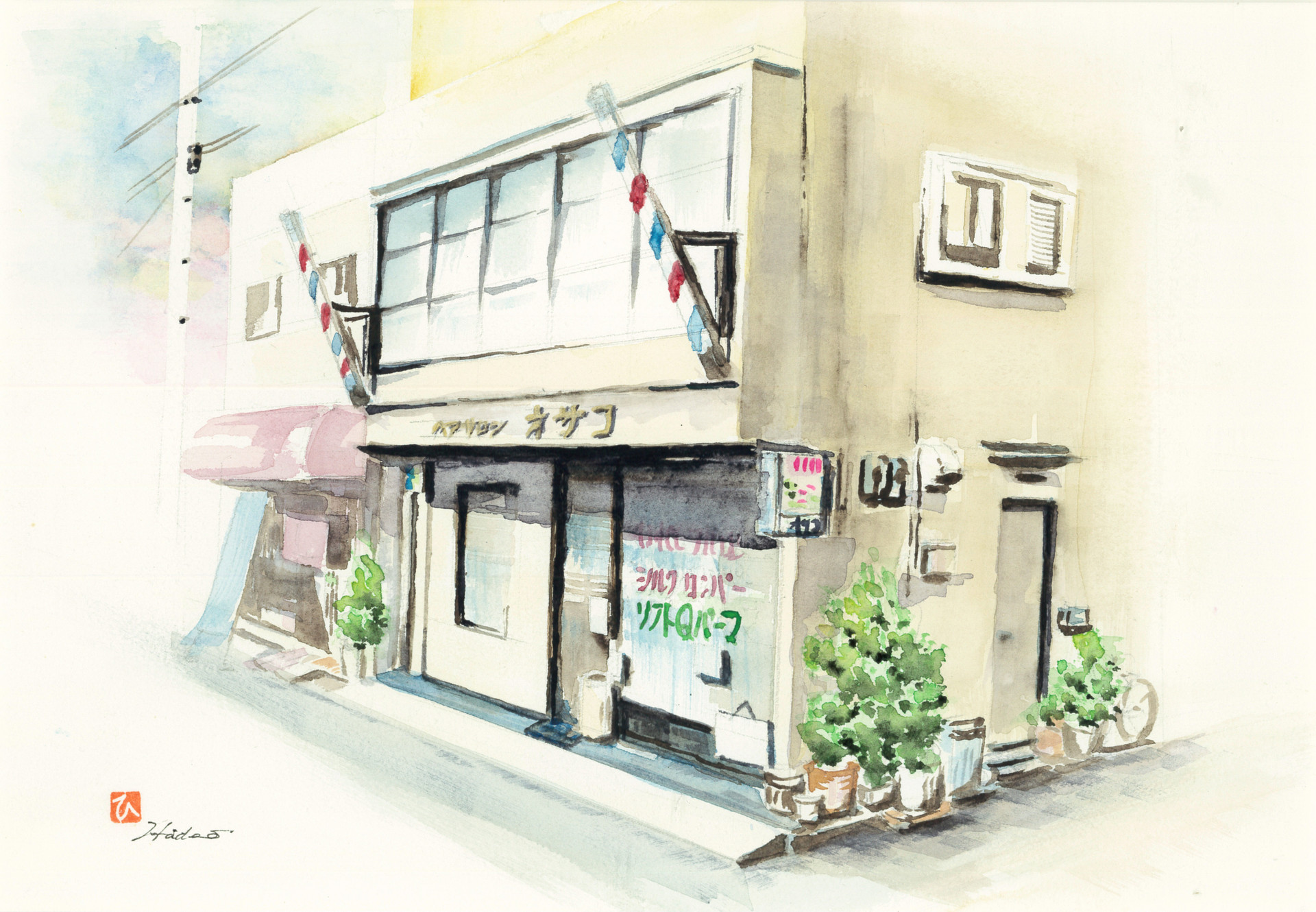 公式 ヘアーサロンオサコ 江坂理容室 メンズカット 顔剃り 江坂町 大阪 公式 ヘアーサロンオサコ 江坂理容室 メンズカット 顔剃り 江坂町 大阪