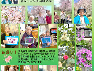 こたつかわら版4月号を発行いたしました。