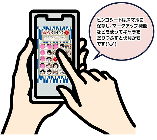 operation_smartphone_color_001.png