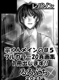 レバゾン