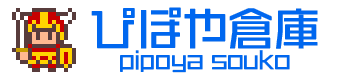 piposouko-logo-1.gif