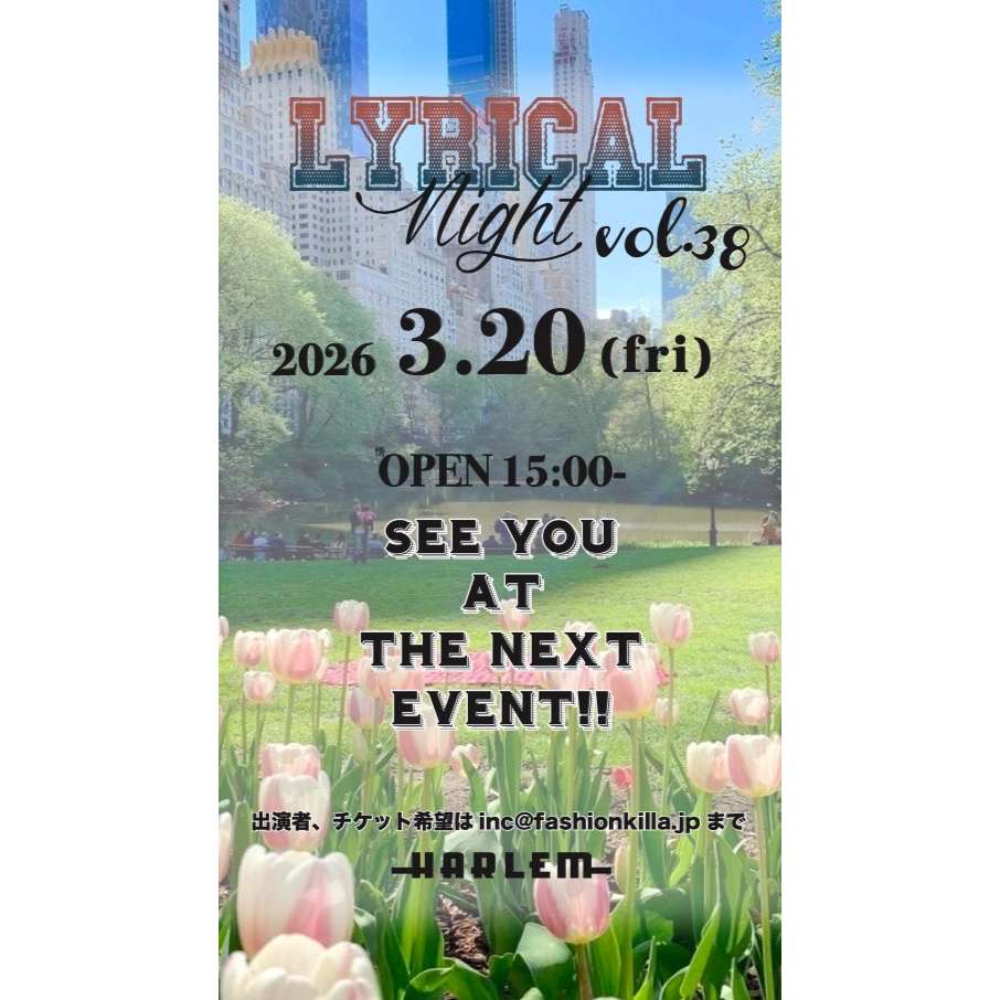 LYRICAL NIGHT Vol.37