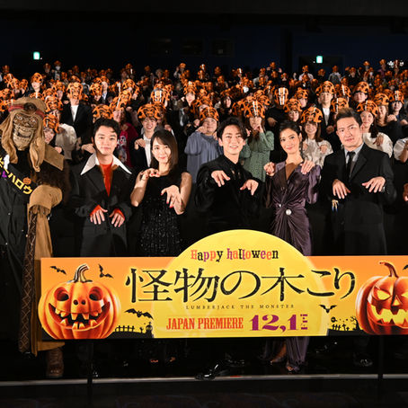 Lumberjack The Monster - TIFF 2023