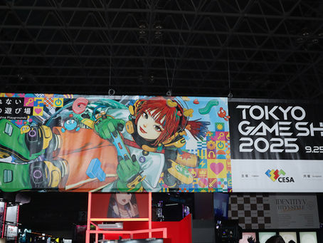 Tokyo Game Show 2025 Showcases the Future of Gaming with Record-Breaking Scale, Blockbuster Titles and Global Innovation