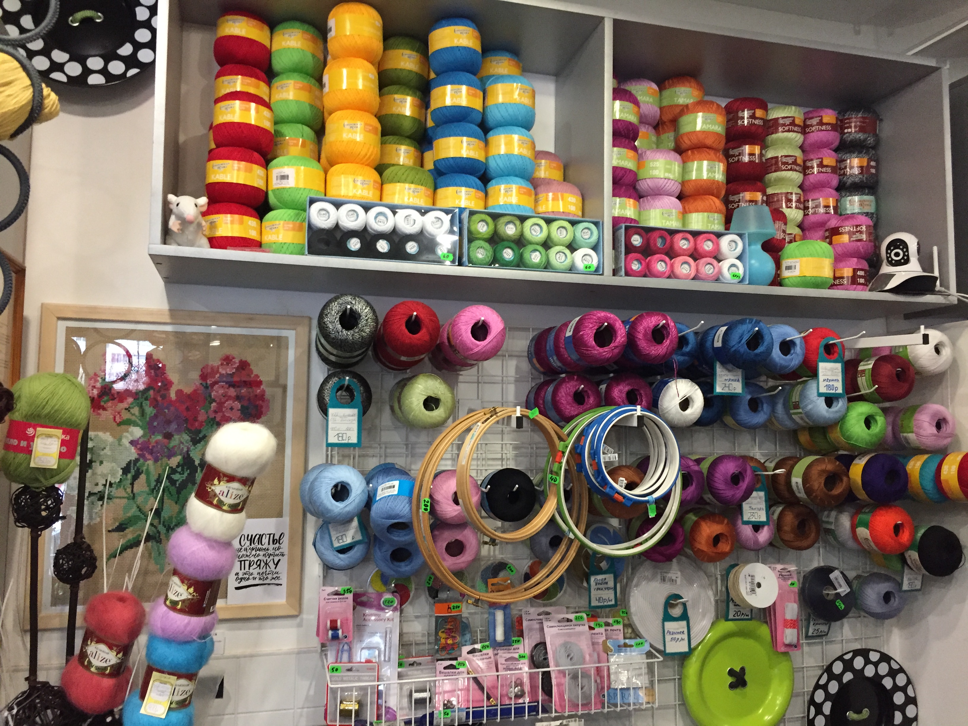 Купить Пряжу В Кемерово Магазины