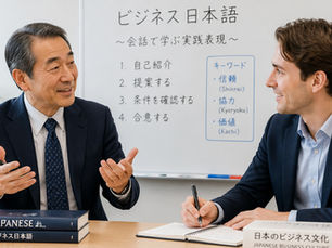 Working professionals who want to improve their Japanese language skills for work: