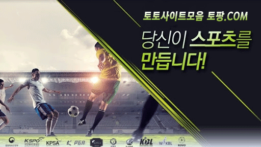 토토사이트모음-토팡.gif