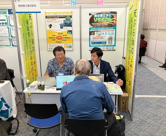 使用済み油 リサイクル