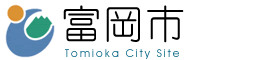 富岡市　廃食油回収場所