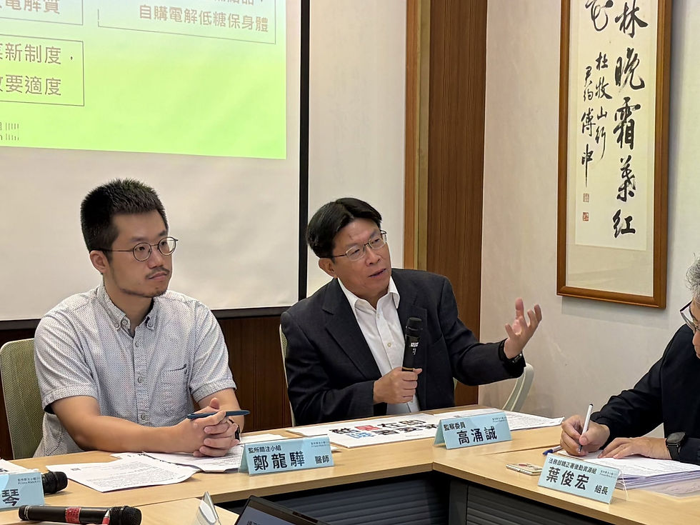 監察委員 高涌誠委員