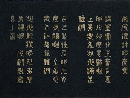 【監所脫殼】馬太福音第5章「論福」／黃啟昌
