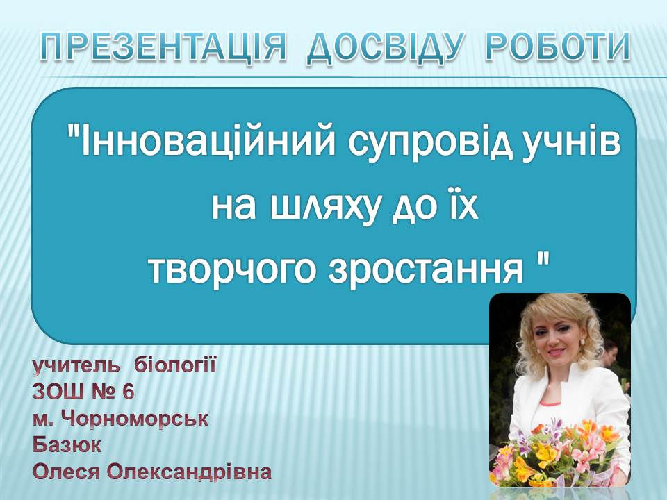 Слайд1