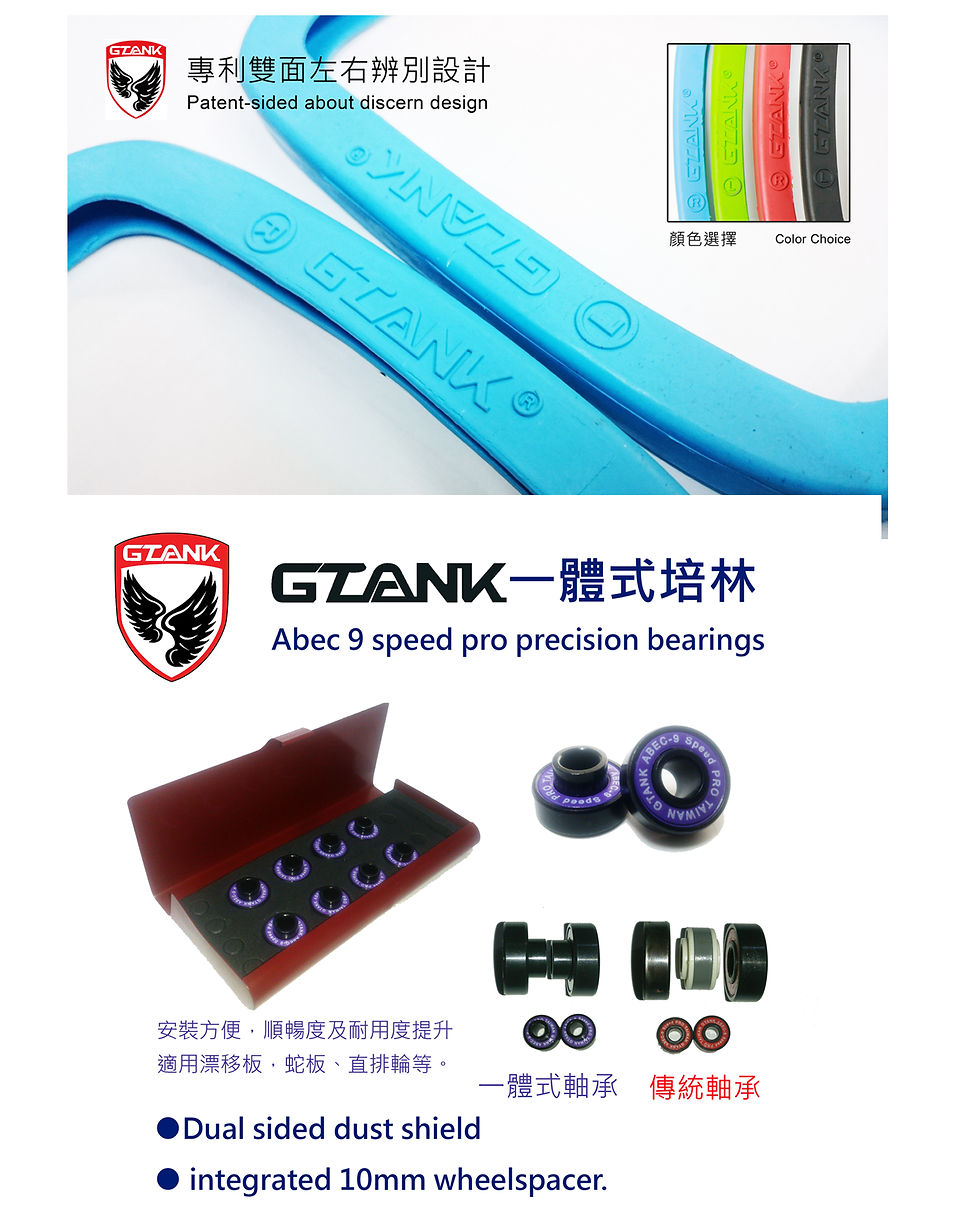 縮圖：GTANK MX