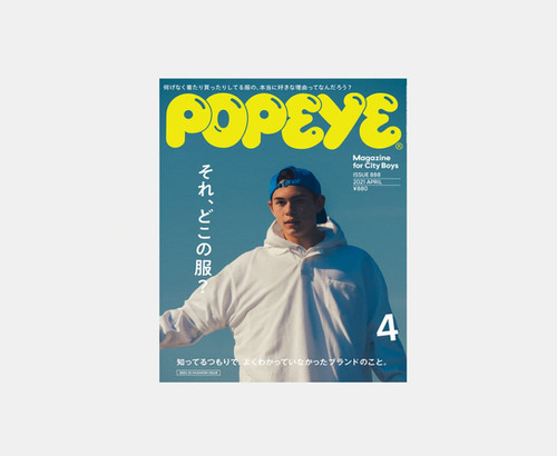 POPEYE Issue 888 | online