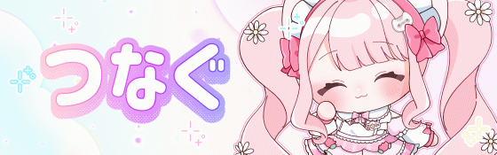 バーナー用.gif