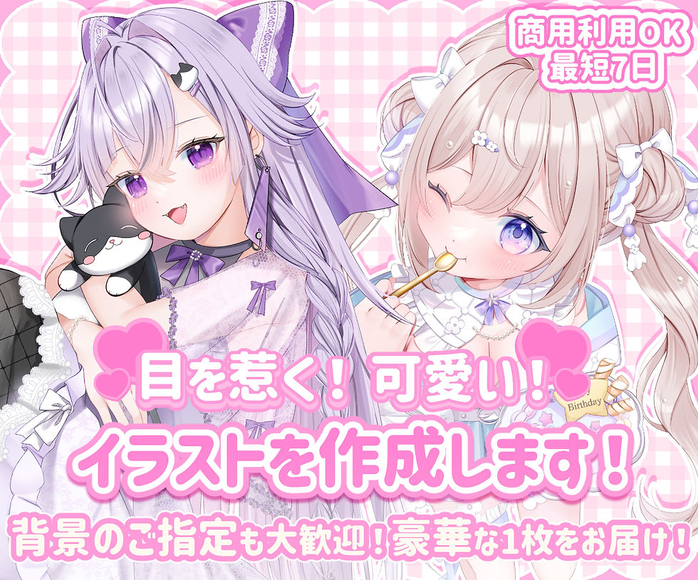 ココナラ_1枚え