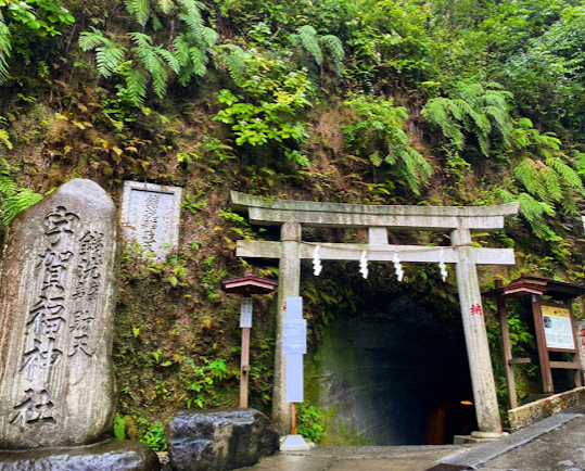 Zeniarai Benten Shrine