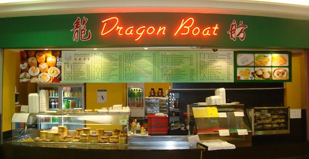 Food court tenant shops 2013 003.JPG