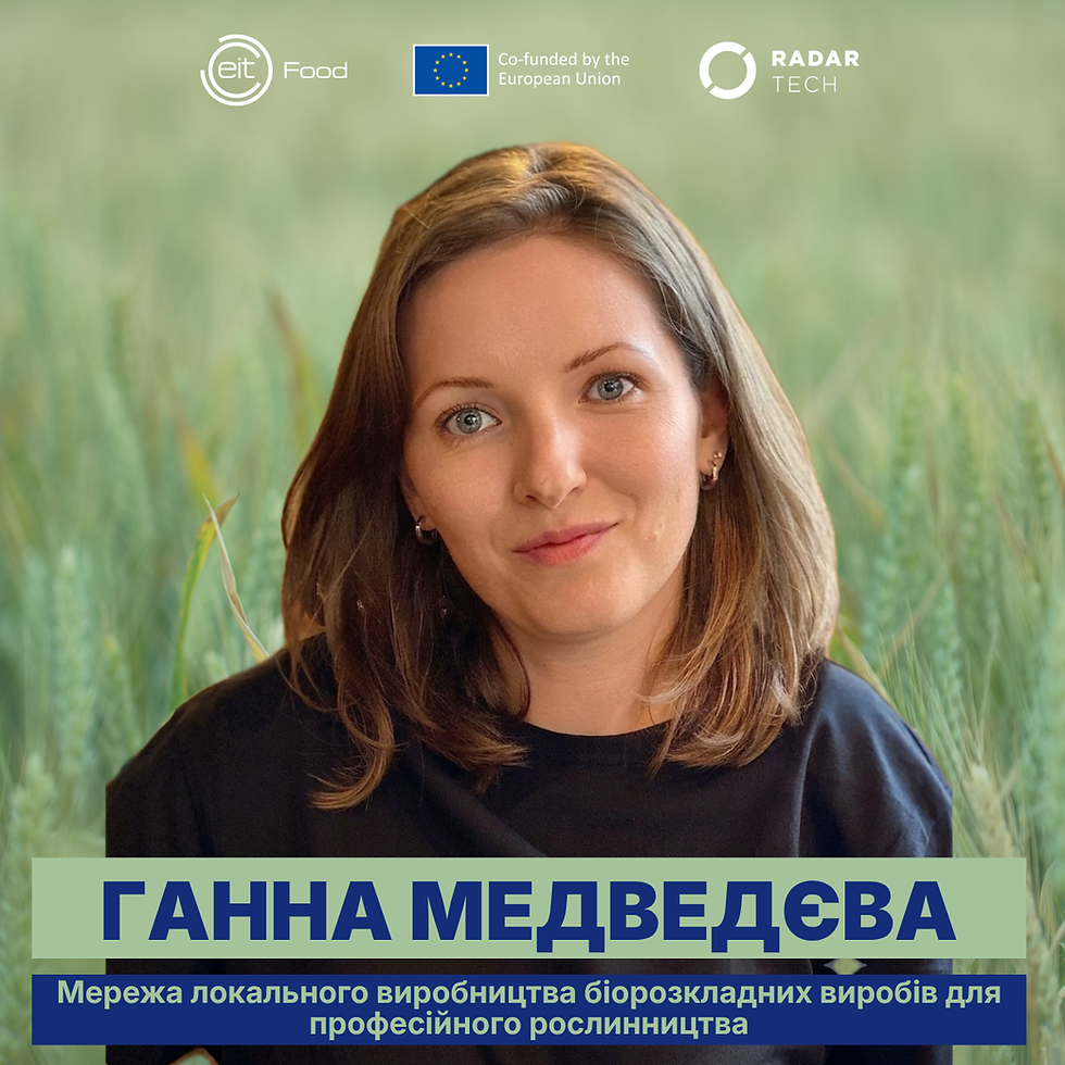 Ганна Медведєва.png