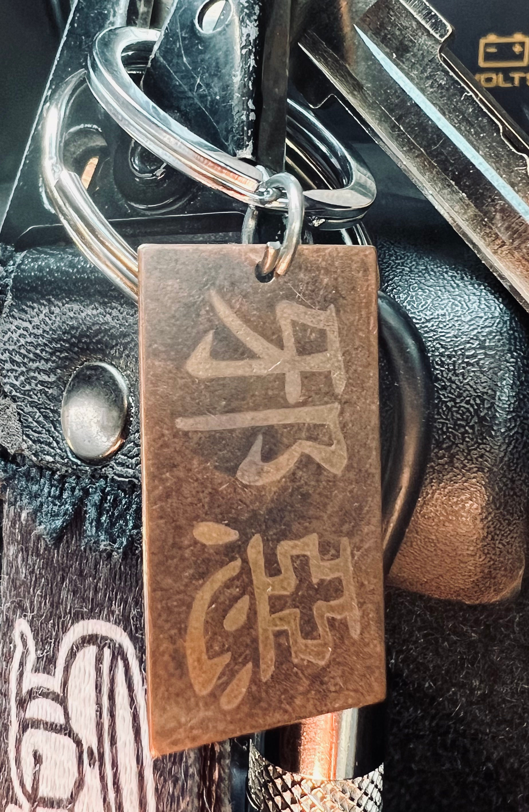 Antique Kanji Keychain ( Evil )