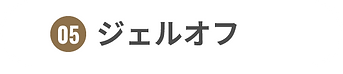 mens_hairremoval_19.png