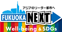 fukuoka next.gif