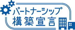 パートナー.gif
