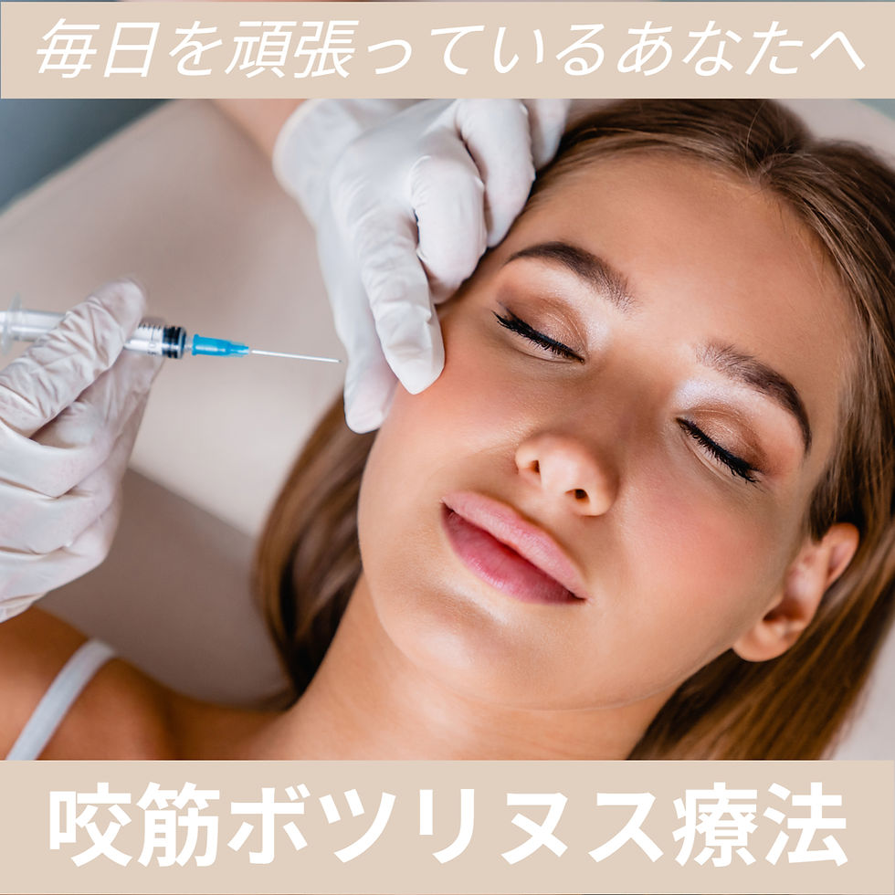 Botox Treatment_edited