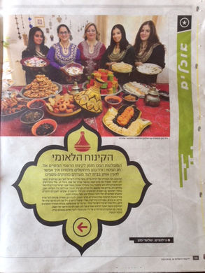 כתבה בעיתון לפני המימונה