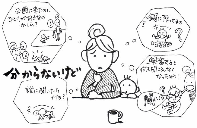 児童発達支援.jpg