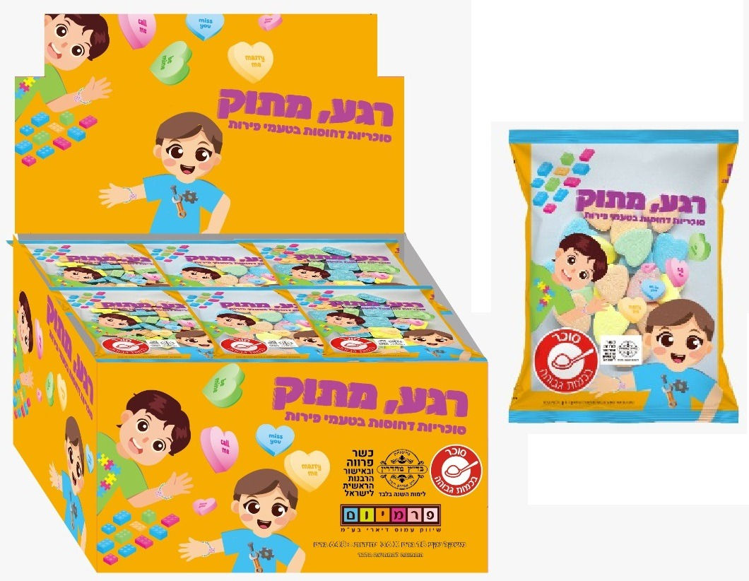 סוכריות סודה בצורת לבבות 18 גרם 1/12/36 כשר בד"ץ