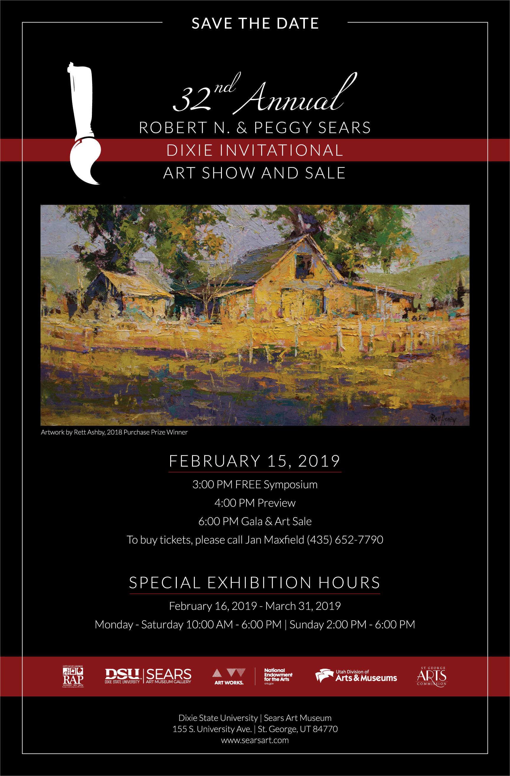 DSU Sears Invitational 2019
