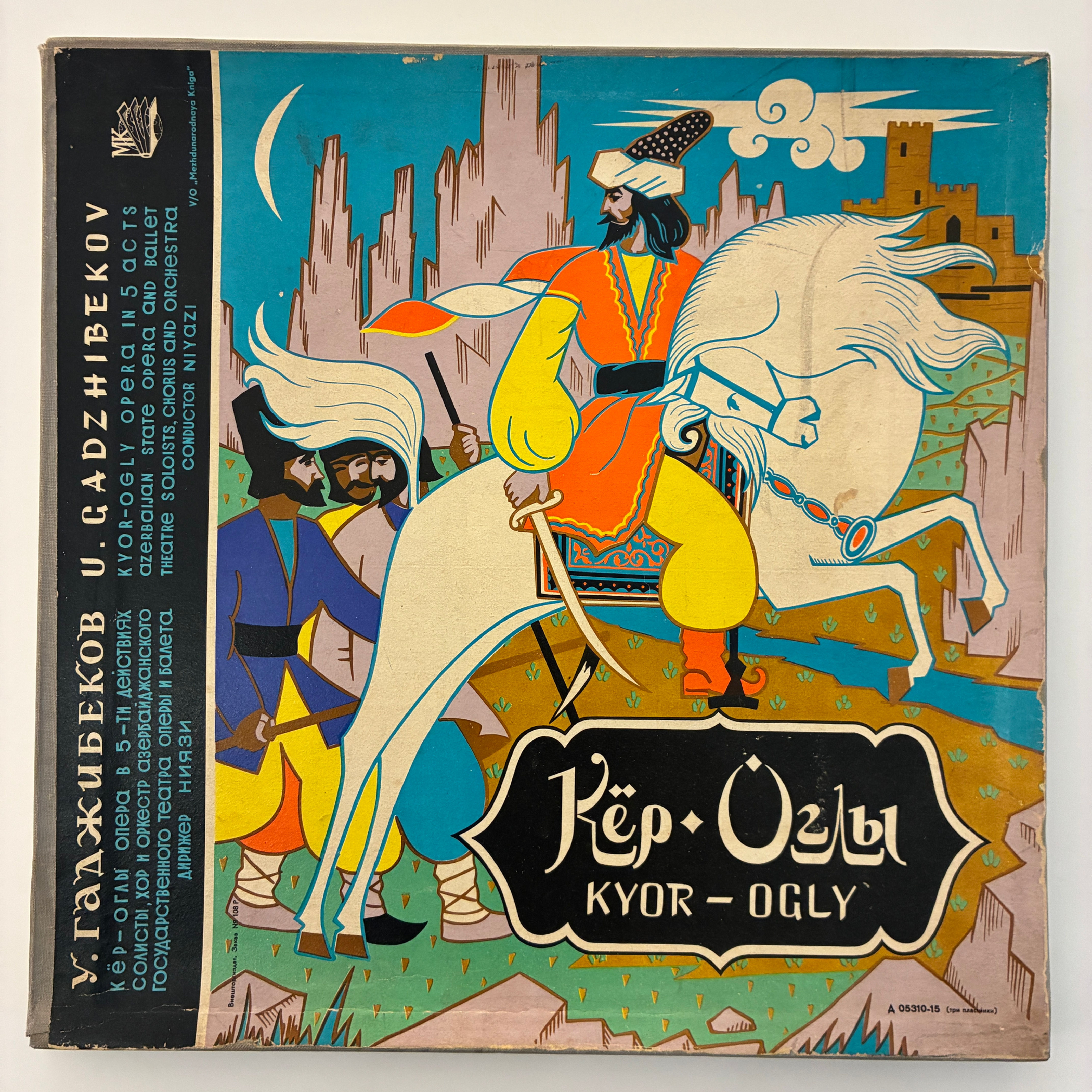 Üzeyir Hacıbəyov – Ker-ogly (Opera In Five Acts) - Box Set LP