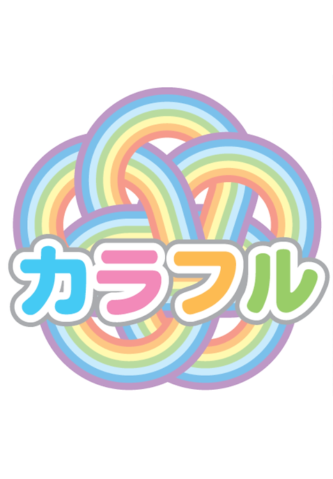 karafuru_edited.jpg