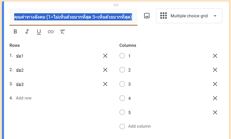 google form multiple choice grid