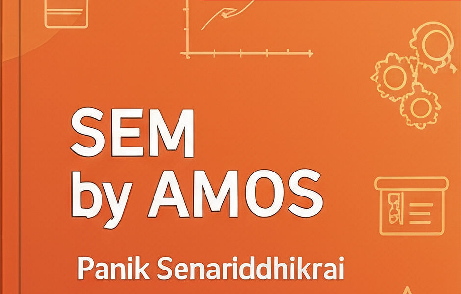 cover_ebook-semamos_v7.jpg