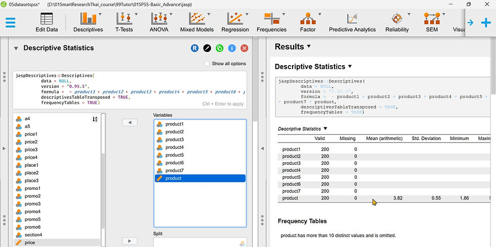 JASP11 ต้องเปลี่ยน variable type เป็น scale ถึงจะแสดงค่าฉลี่ยได้