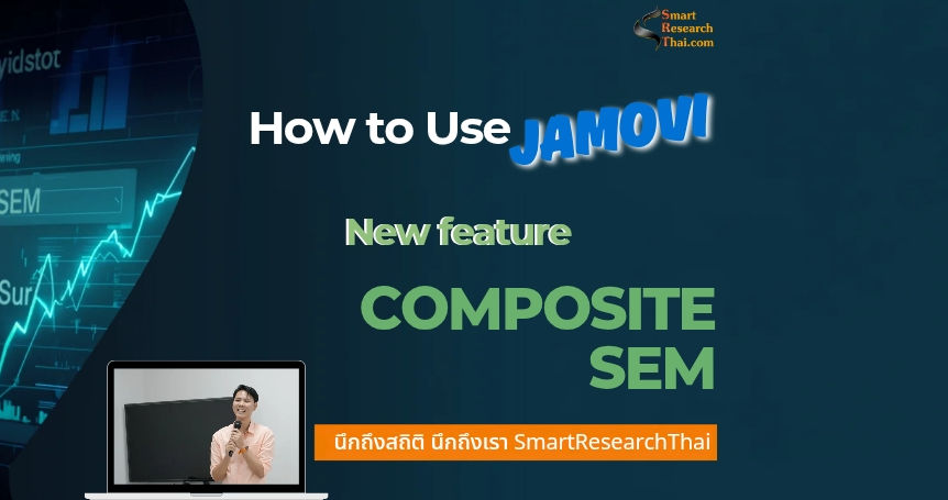 jamovi 2.7.33 new feature CompositeSEM 