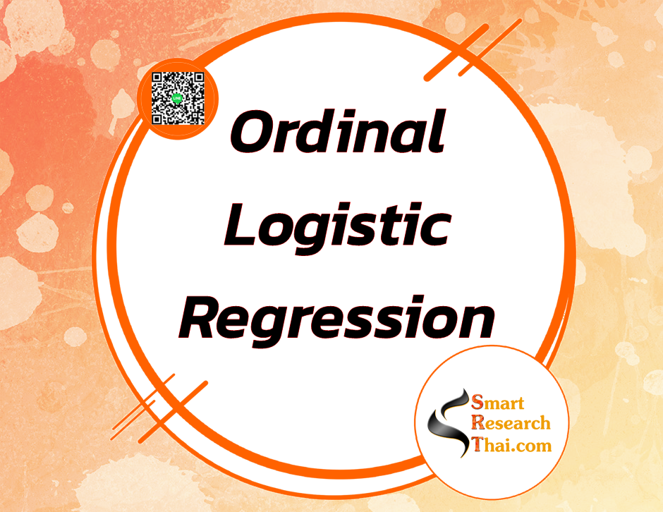 Ordinal Logistic Regression