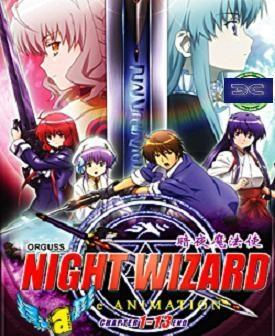 Night Wizard (2007) Complete Archive Collection