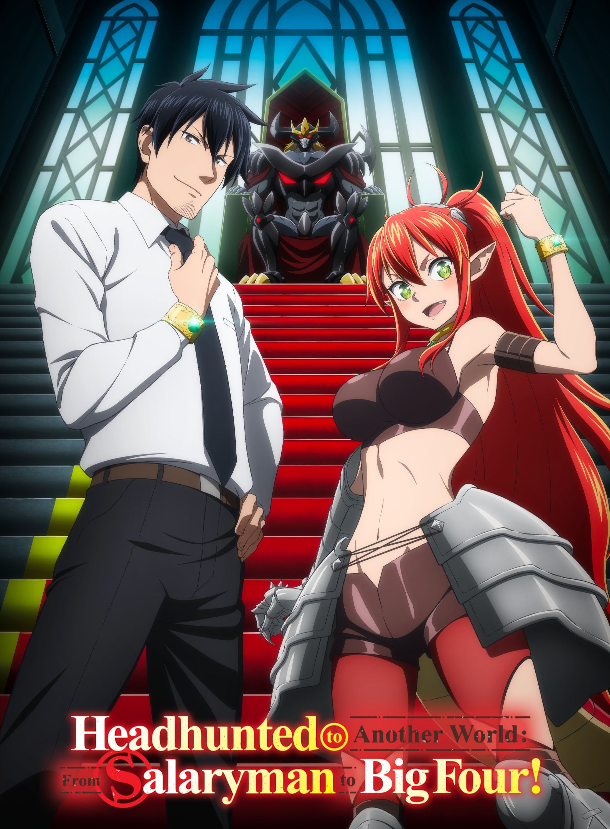 Headhunted to Another World: From Salaryman to Big Four! (2025) Complete AC