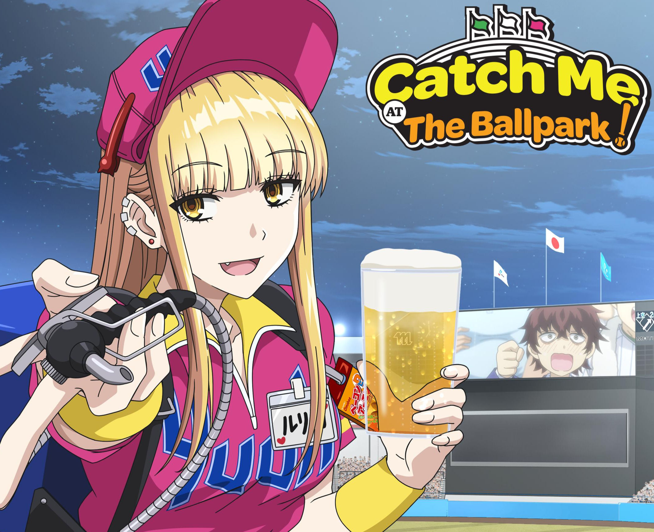 Catch Me at the Ballpark ! (2025) Complete Archive Collection