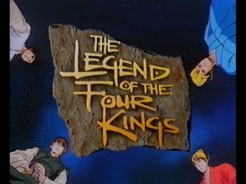 Legend Of The Four Kings (1995) - UK Dub Complete Archive Collection
