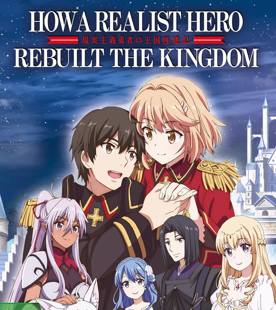 How a Realist Hero Rebuilt the Kingdom (2021) Complete Archive Collection