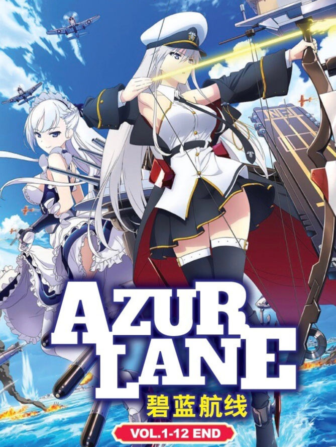 Azur Lane (2019) Complete Archive Collection