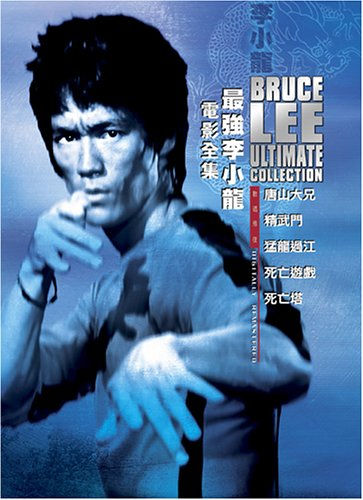 Pentalogy : Bruce Lee Ultimate Archive Collection