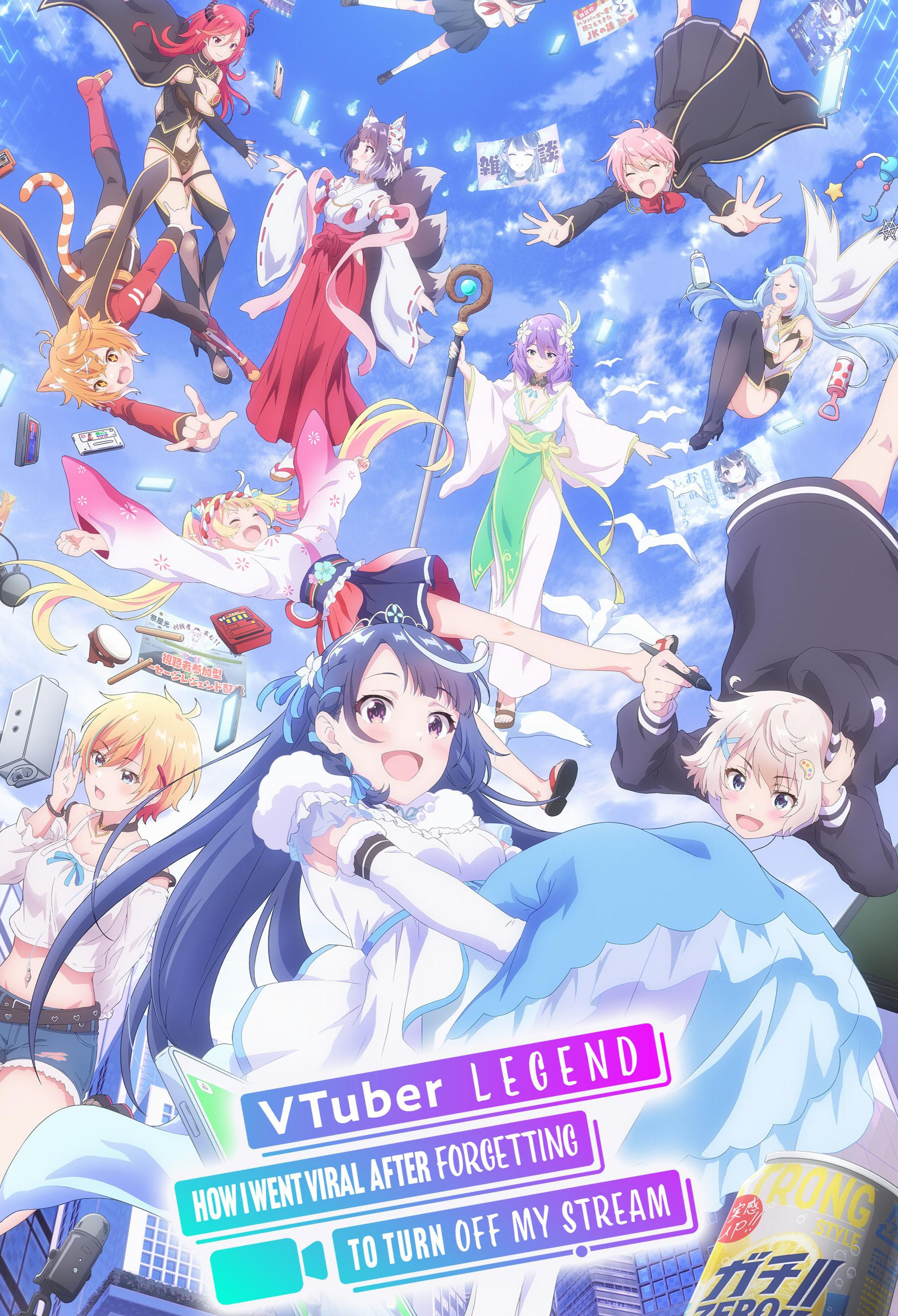 VTuber Legend (2024) Complete Archive Collection